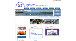 Desktop Screenshot of chkaya.org